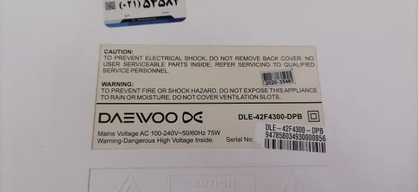 DLE-42F4300-DPB - Image 4