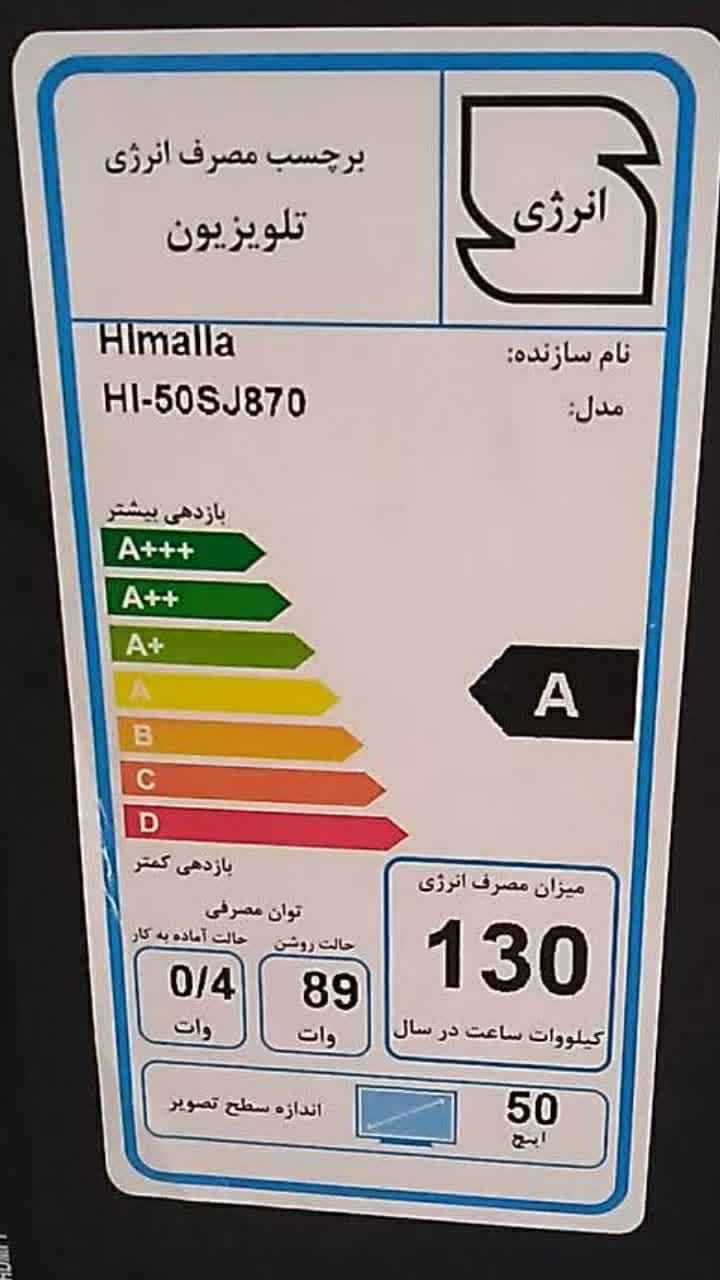 HI-50SJ870 6 HI-50SJ870 - Image 6